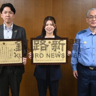 釧路署が鈴木、高橋さんに感謝状　特殊詐欺未然に防ぐ【釧路市】(2025-09-06)