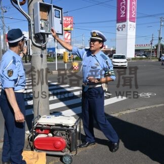 災害時の停電想定し信号復旧訓練　釧路署【釧路市】(2025-09-07)