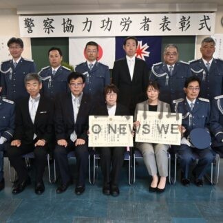 ５人に協力功労者表彰　道警釧本　防犯、交通安全推進【釧路市】(2025-09-14)