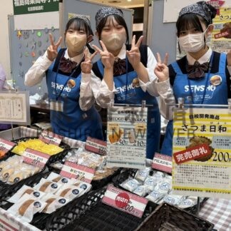 釧商業、最優秀ショップ賞　共同開発品を販売　教育フェア【札幌市】(2025-09-14)