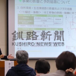 根室でメガソーラー説明会　火災や景観に懸念の声【根室市】_1(2025-09-15)