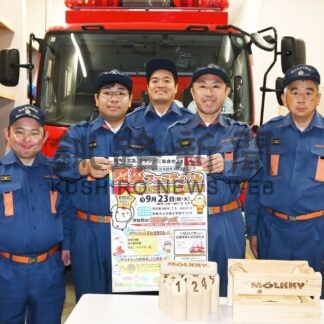 はしご車試乗や訓練体験　５年ぶり防災フェス　釧路市消防団五七分団【釧路市】(2025-09-15)