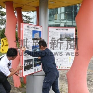「街をきれいに」案内看板を改修　東北海道屋外広告業協会【釧路市】(2025-09-18)