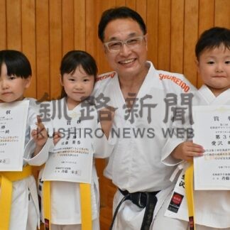 幼年拳士３部門で表彰台　稽古の成果実る、釧路の松濤明武会【釧路市】(2025-09-21)