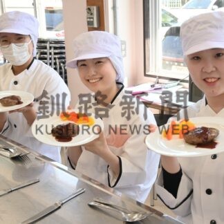 釧路市短大生きる道 分岐点人材づくり〈下〉　公立短大、設置の動き【釧路市】(2025-09-22)