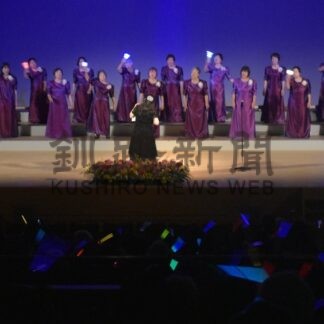 歌声高らかに 観客魅了　中標津女性コール　記念コンサート１０年ぶり、コーラス披露【中標津町】(2025-09-23)