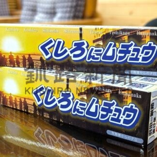 振興局作製「ハイチュウ」で釧路ＰＲ　８市町村フェアで初披露【釧路市】(2025-09-25)