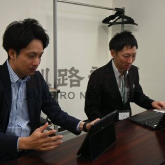 中学生対象にジョブカフェ　オンラインで企業人登壇【釧路市】(2025-09-26)