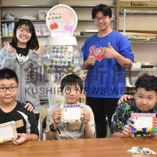 児童ら大学について学ぶ　おちいし義務教育学校が修学旅行、道教大釧路校を訪問【釧路市】(2025-09-27)