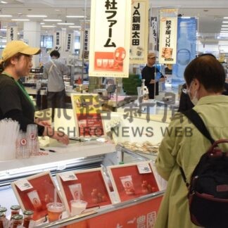 釧路地域の物産品ズラリ　イオン昭和店、フェア開幕、あすまで【釧路市】(2025-09-27)