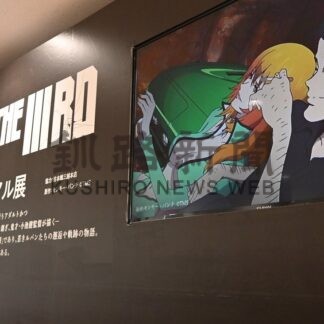 きょうからルパンフェス　謎解きゲームやグッズ販売【浜中町】(2025-09-27)