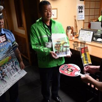 飲酒運転根絶へ飲食店で啓発【厚岸町】(2025-09-28)