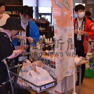 管内のチーズ食べて  フェア開幕で振興局ＰＲイベント【釧路市】(2025-09-28)