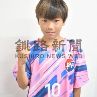 吉田が日本代表をけん引　北海道コンサドーレ釧路Ｕ１２　サッカー世界大会「タラゴナ　カップ」【釧路市】(2025-09-30)