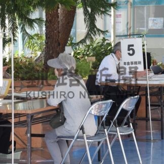 相続や登記、住民に助言　一日合同行政相談所【釧路市】(2025-10-01)