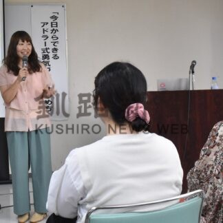 アドラー式で学級立て直し　未来学園ＨＯＰＥ、梶谷代表が講演会【釧路市】(2025-10-01)