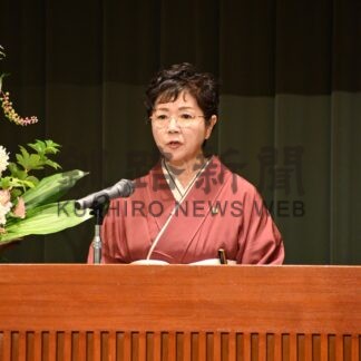 飛躍への決意新たに　標津町商工会女性部、５５周年で記念式典【標津町】(2025-09-10)