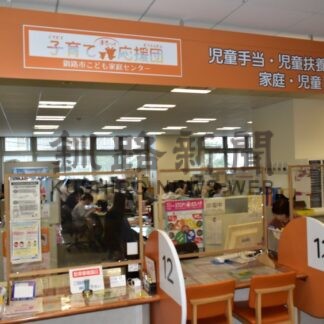 市がこども家庭センター事業開始　３課で連携強化、支援など専門性生かす【釧路市】(2025-10-03)