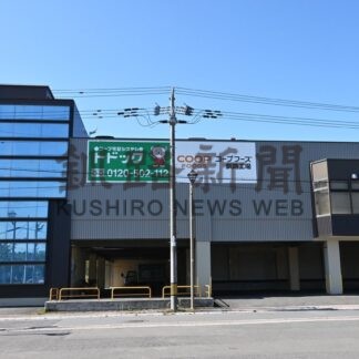 家庭の困り事相談を　コープさっぽろ、釧路でも新サービス【釧路市】(2025-10-03)