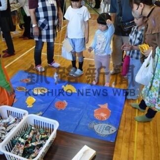 遊びの広場を開設　鶴野児童センター、こどもまつり【釧路市】(2025-10-03)