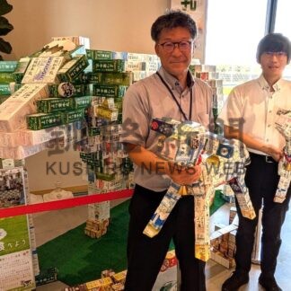 牛乳パックの牛登場　しらぬか恋問館に設置【白糠町】(2025-10-04)