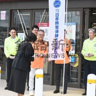 自賠責保険に加入を　道損害保険代理業協会釧路支部、街頭でＰＲ【釧路町】(2025-10-04)