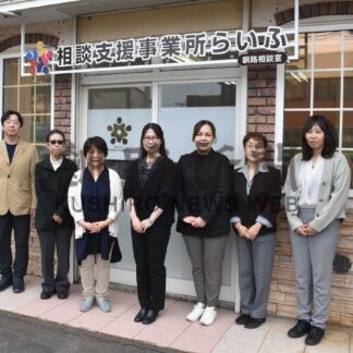 障害者サポートを強化　地域福祉未来創造社、相談支援事業所を開設【釧路市】(2025-10-04)