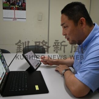 中学校数学をサポート　釧路市教委、初のオンライン学習会【釧路市】(2025-10-04)