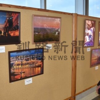 釧路の夕日、ＳＬ活写　今井さん展示会【釧路市】(2025-10-04)