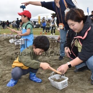 特設砂浜で潮干狩り　産業フェス、市民や観光客で活気【根室市】(2025-10-06)