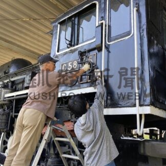 シゴハチきれいに　ＳＬ保存会が清掃【釧路市】(2025-10-07)