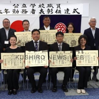 公立学校３０年勤務たたえ　教職員７人、表彰伝達式【根室市】(2025-10-08)