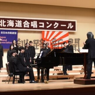 ２４団体ハーモニー競う　全道合唱コンクール【釧路市】(2025-10-09)