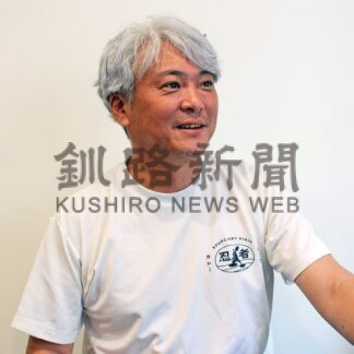 釧根人（163）合同会社アブソリュート代表社員／薬膳スープカレー忍者オーナー兼皿洗い　菊地章洋さん【札幌市】(2025-10-10)