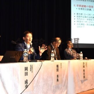 広域複合災害考える　北大と釧路市が防災シンポ【釧路市】(2025-10-10)