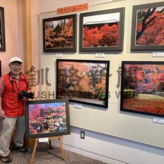 美しい紅葉や秋の訪れ撮影　釧路山花ギャラリー、高橋さん写真展【釧路市】(2025-10-10)