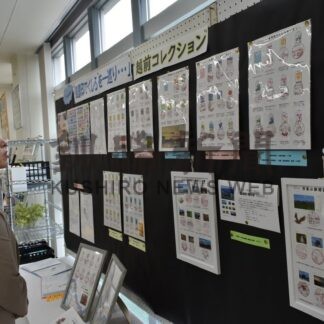 釧路管内の風景印展示　越前さん郵便局巡り収集【弟子屈町】(2025-10-10)