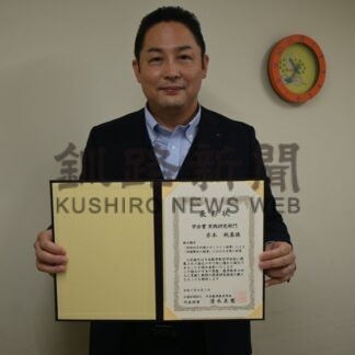 赤本さん（釧路）学会賞受賞　道内２人目、中学生の部初　日本数学教育学会実践研究部門【釧路市】(2025-10-11)