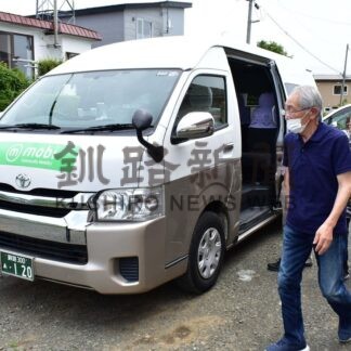 一日平均３０人超利用　予約型乗合タクシー、上半期、５０００人突破【根室市】(2025-10-13)
