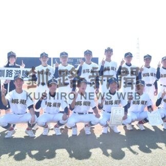釧湖陵、あす紋別と激突　「全力で甲子園目指す」　全道秋季高校野球【釧路市】(2025-10-13)