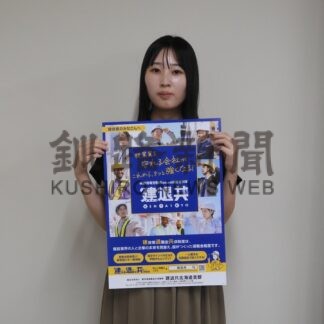 「建退共に加入しよう」　道支部　建設事業主に呼び掛け【札幌市】(2025-10-15)