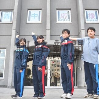 校内に工事関係者へ感謝のメッセージ　幣舞中【釧路市】(2025-10-15)