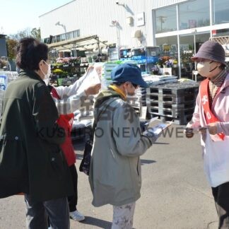 火の元、「気を付けて」　家防員ら街頭啓発【釧路市】(2025-10-16)