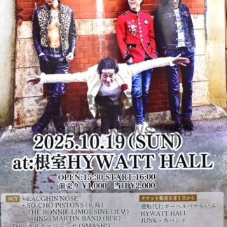 ラフィン・ノーズらバンド、ＤＪ出演　１９日、音楽イベント【根室市】(2025-10-17)