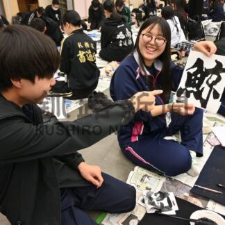 高校生書道家 親睦深める　全道展・研究大会最終日、釧路で席書会【釧路市】(2025-10-18)