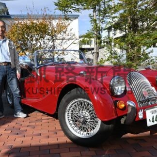 旧車愛　釧路を駆ける⑥　憧れの車　夢を実現【釧路市】(2025-10-18)