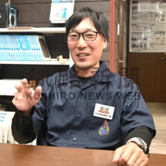 たの塗装工業　天坂恭輔さん【釧路市】(2025-10-19)