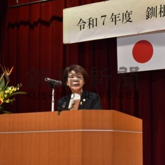 釧根８地区の会員が研さんを深める　更生保護女性会【釧路町】(2025-10-19)
