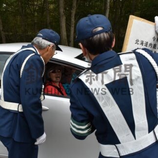 シカ事故気をつけて　弟子屈署など啓発【弟子屈町】(2025-10-21)