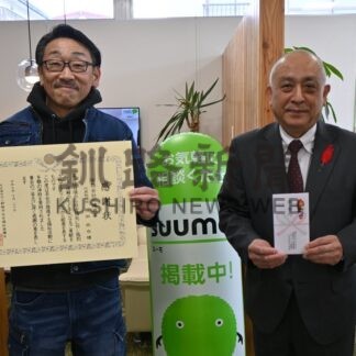 釧路市社協に10万円寄付　北陽商事【釧路市】(2025-10-22)